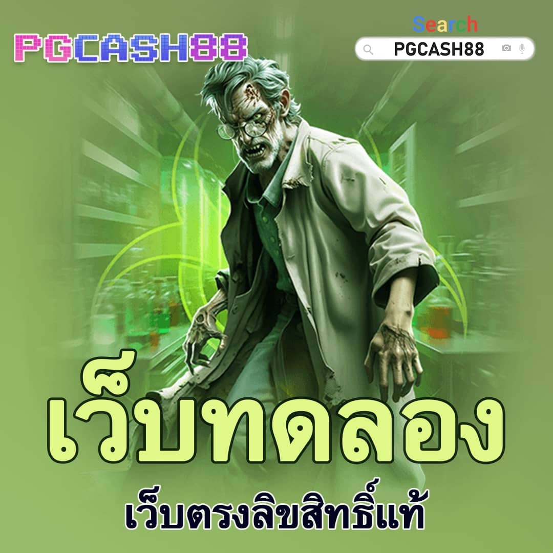 swag 789 สล็อต